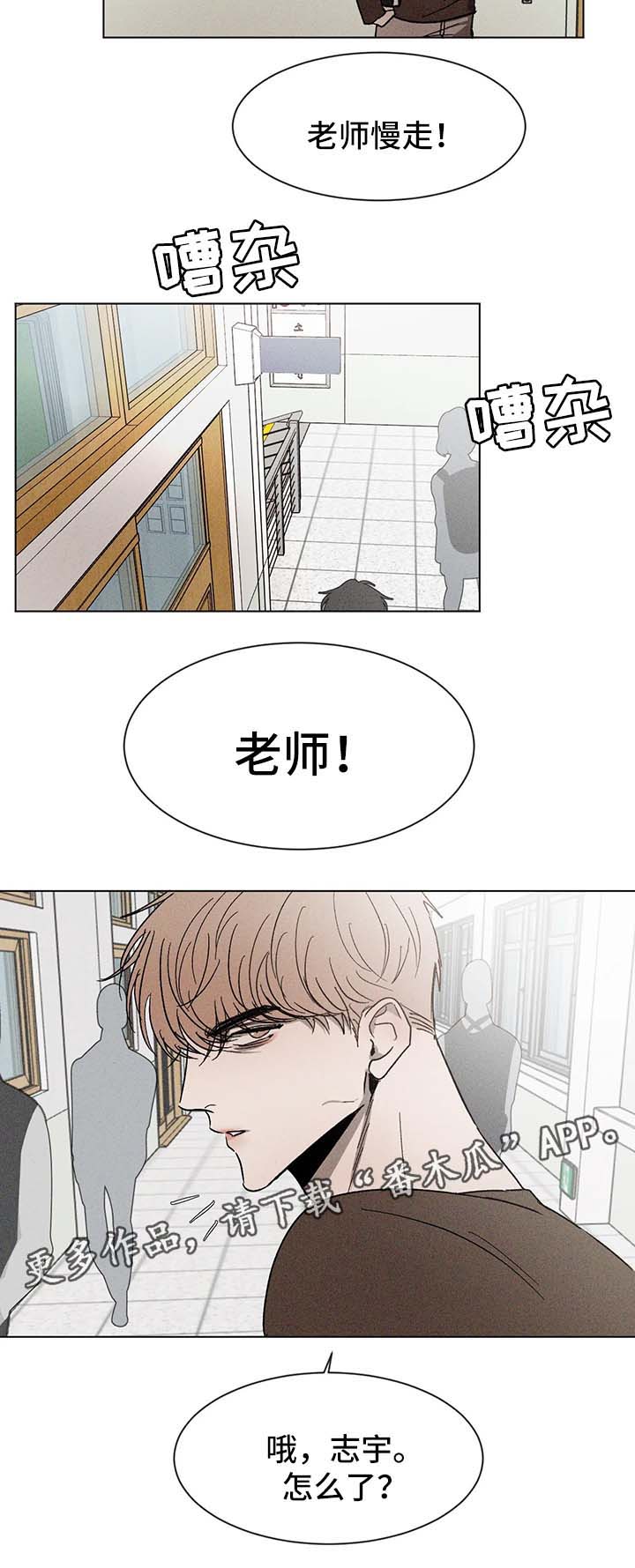 第52话15