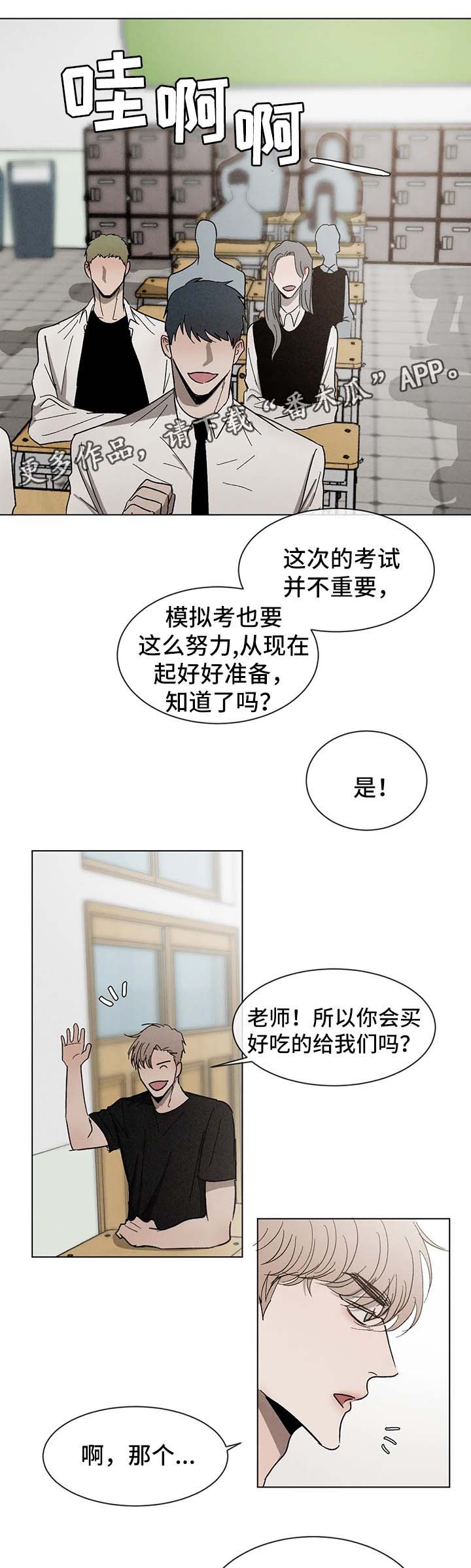 第52话11