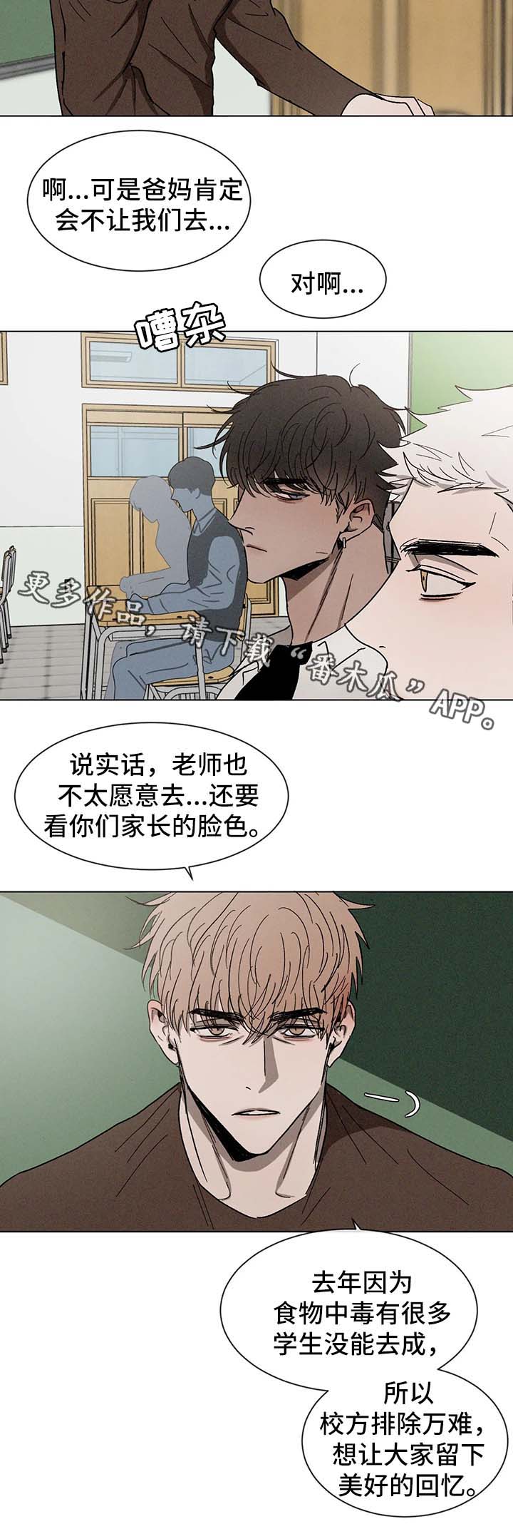 第52话13