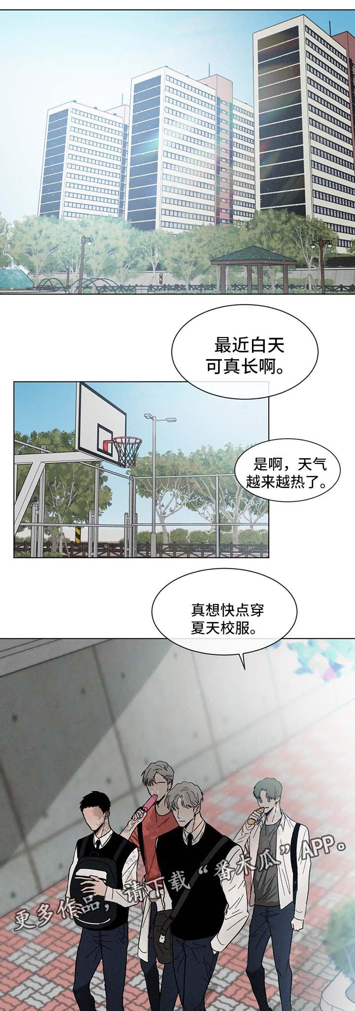 第52话0