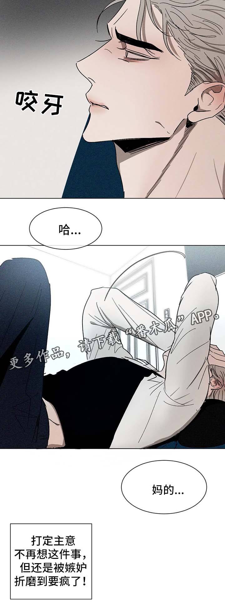 第52话7