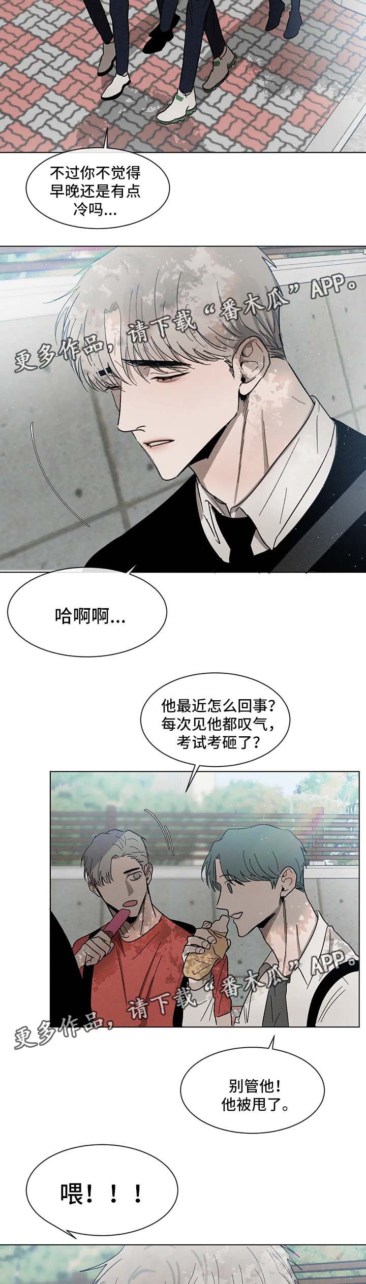 第52话1