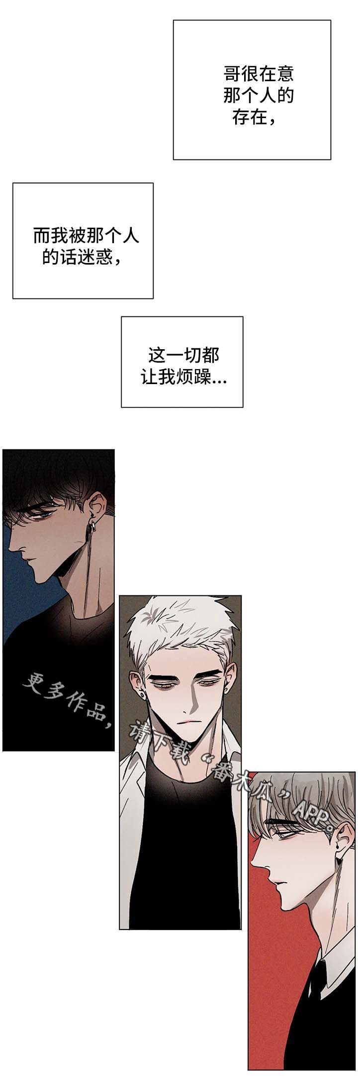 第52话8