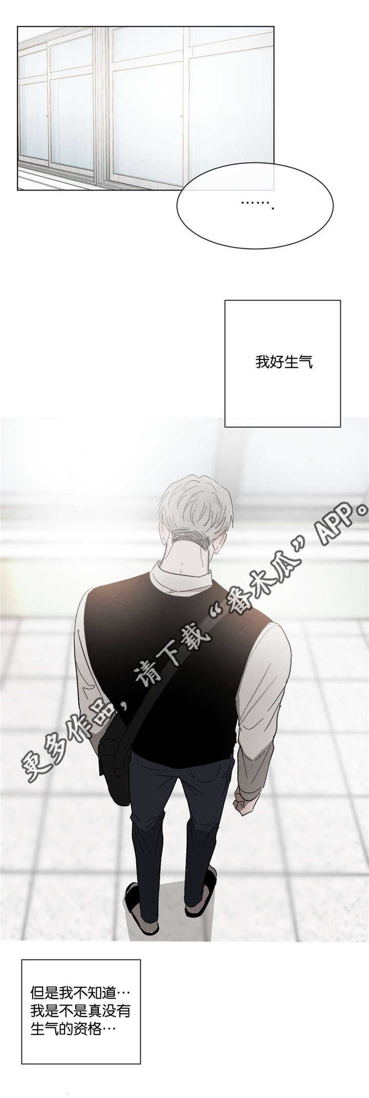 第51话5