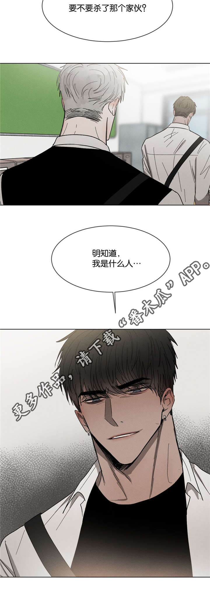 第51话7