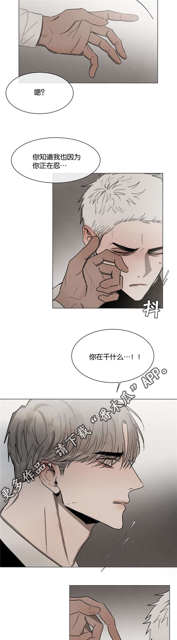 第51话9