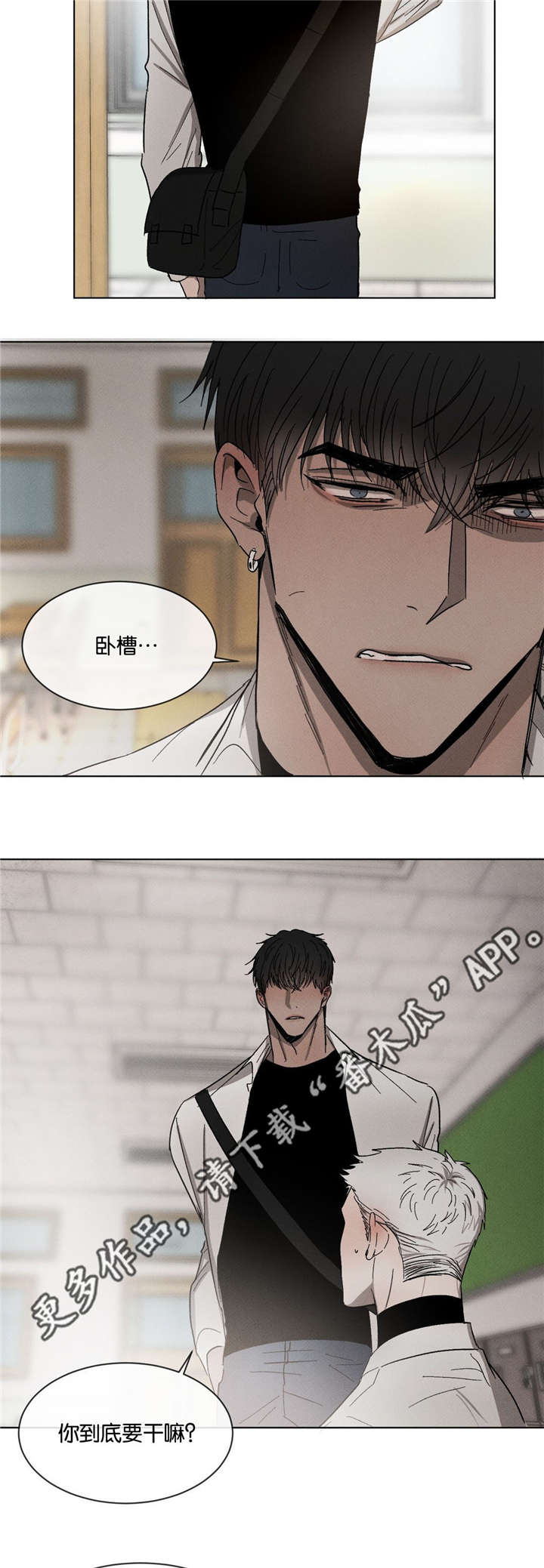 第51话2