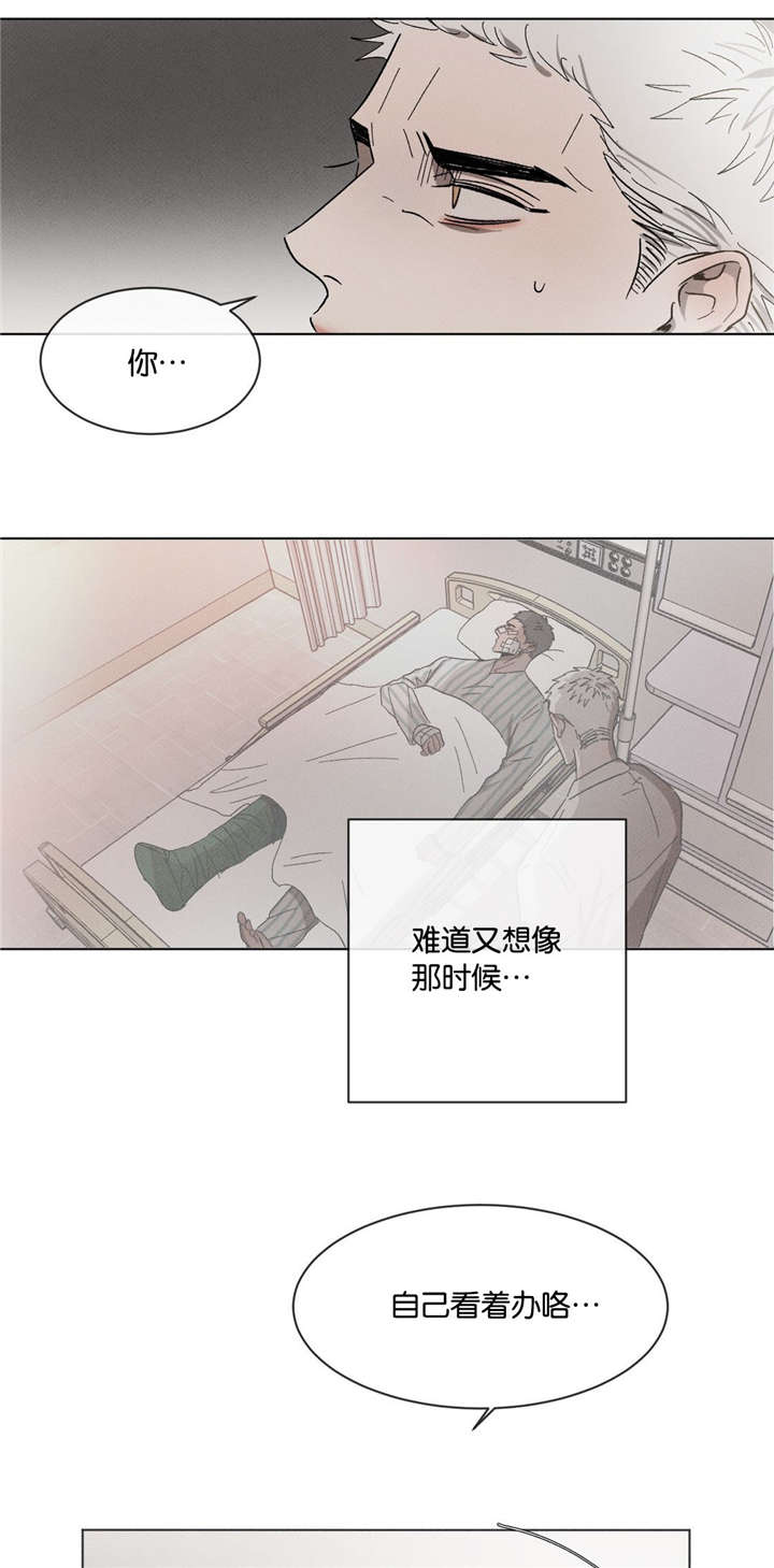第51话8