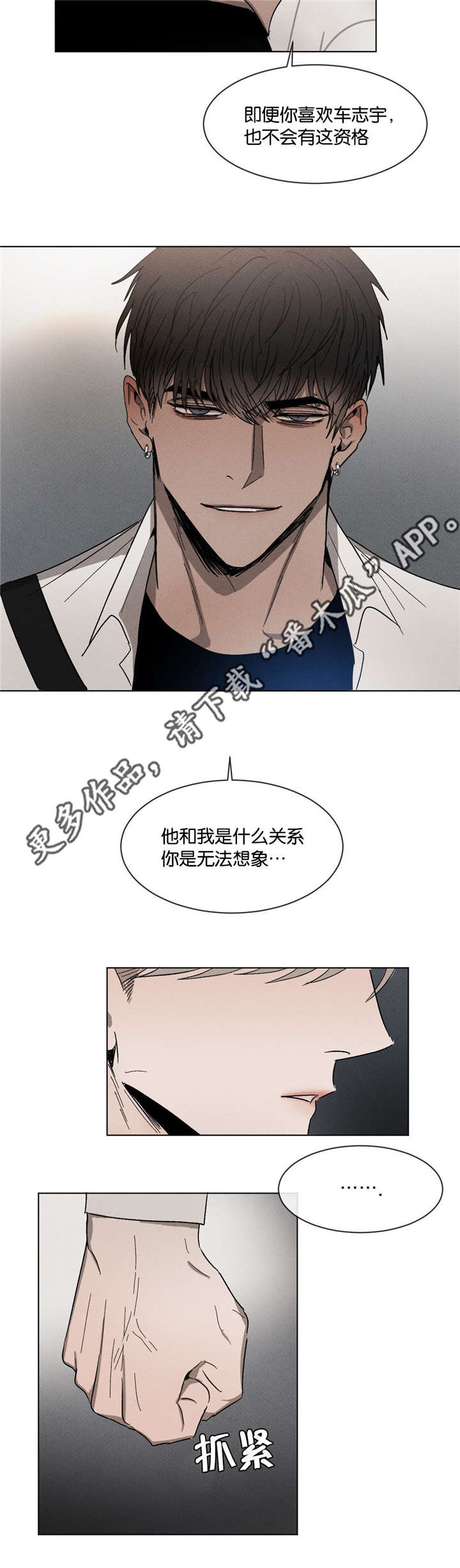 第50话12