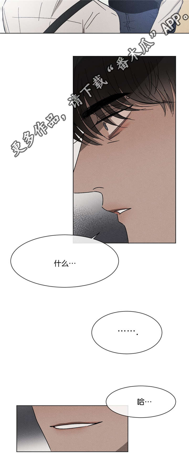 第50话6