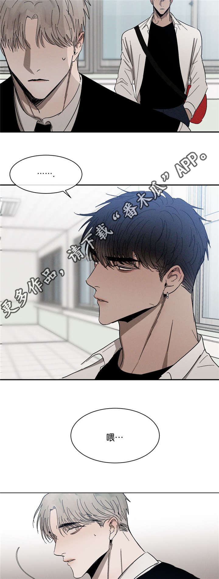 第50话2