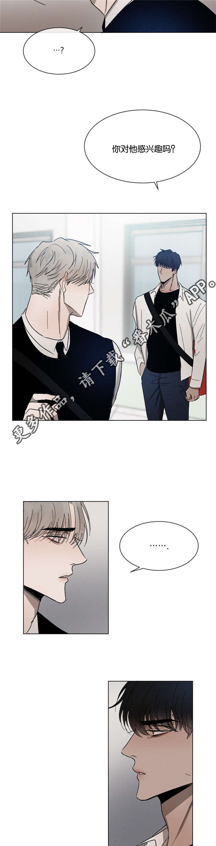 第50话3
