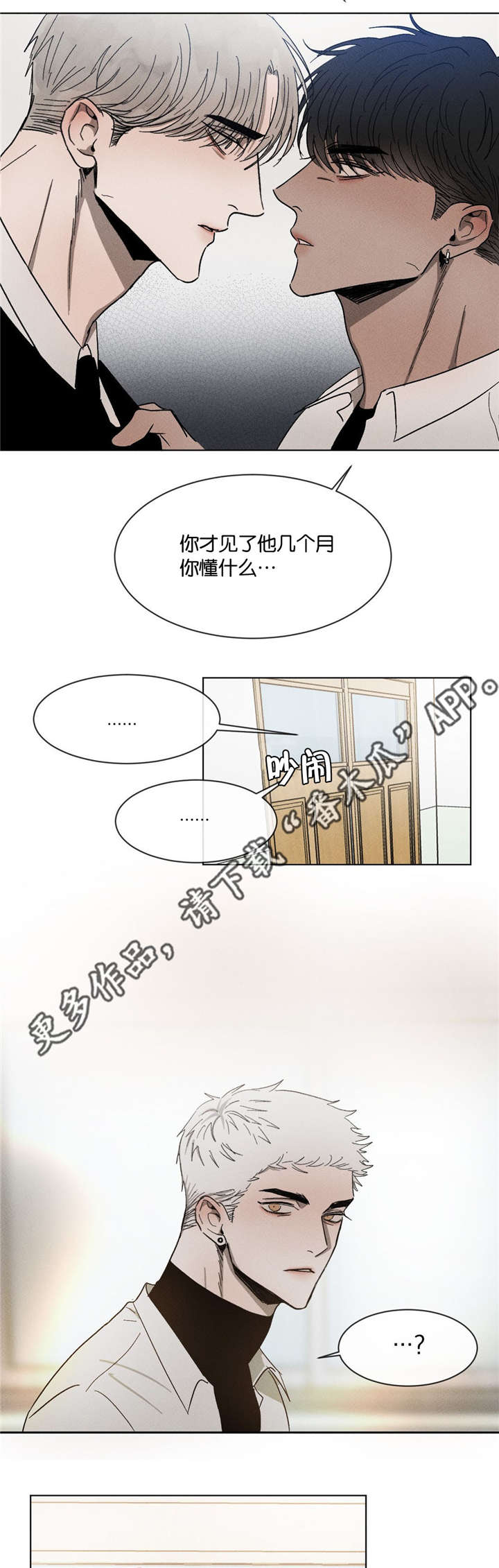 第50话9