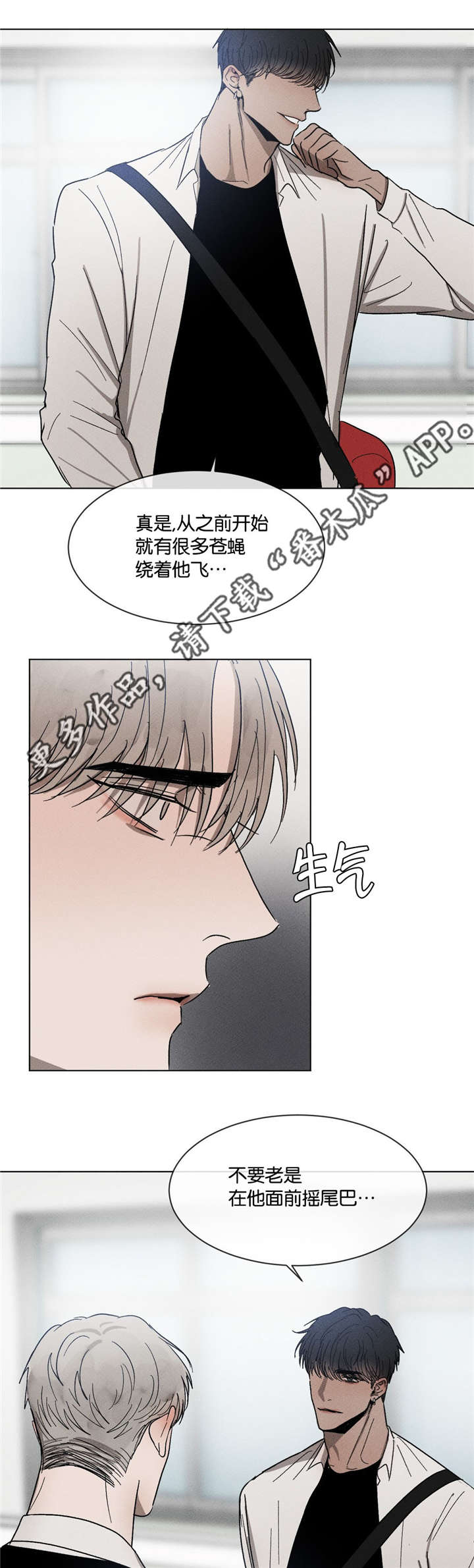 第50话7