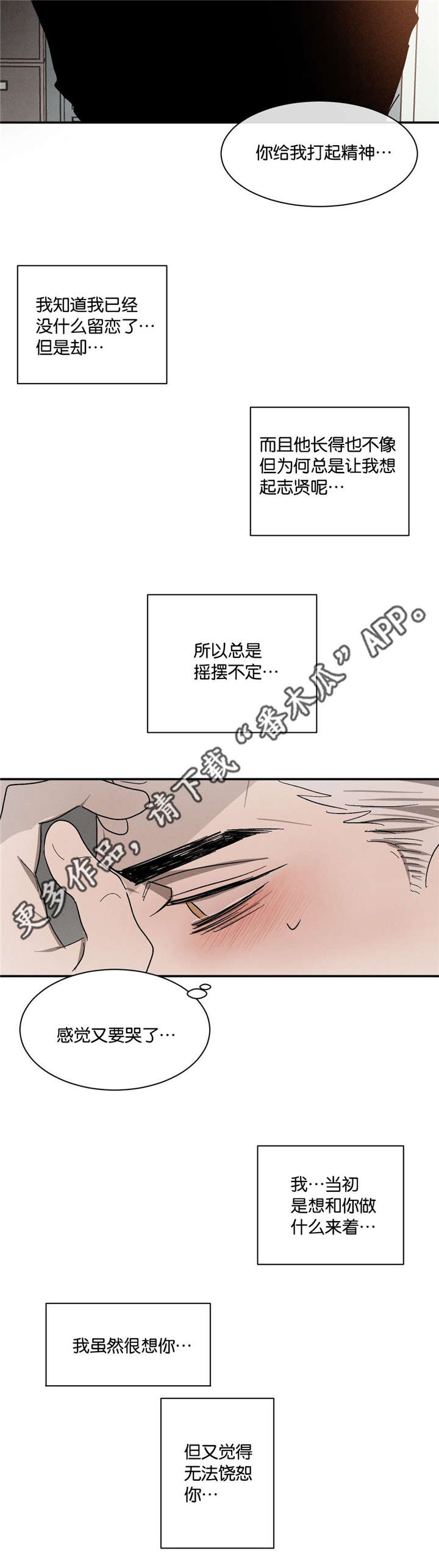 第49话16