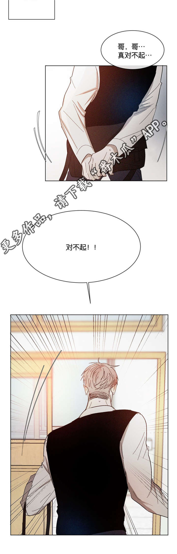 第49话14