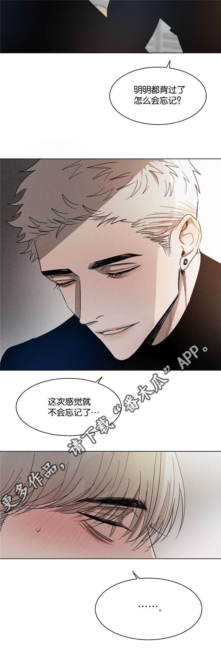 第49话9