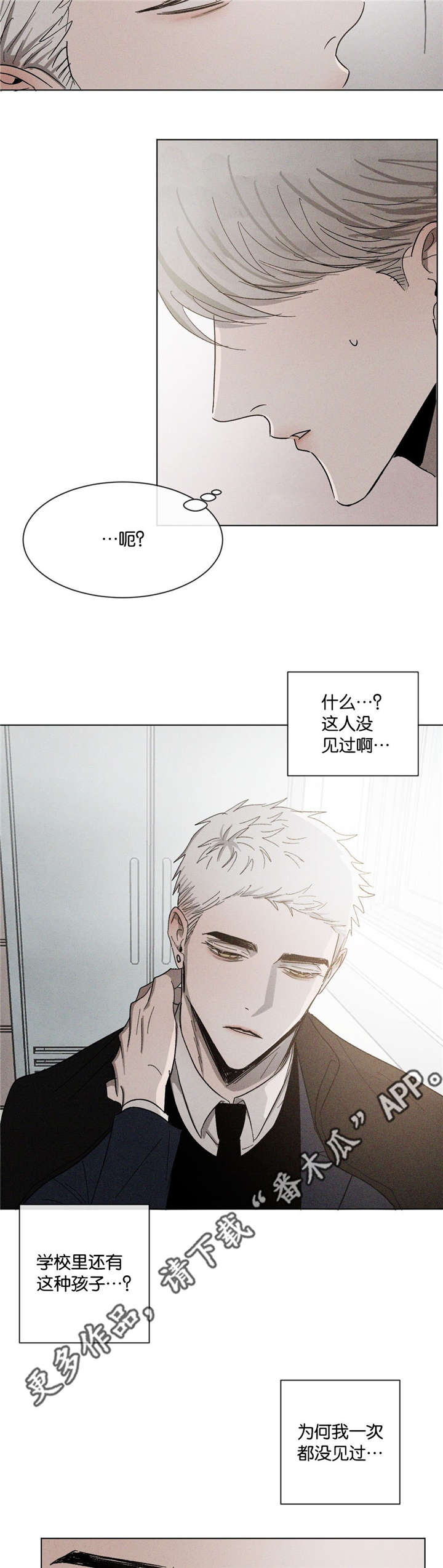 第49话3