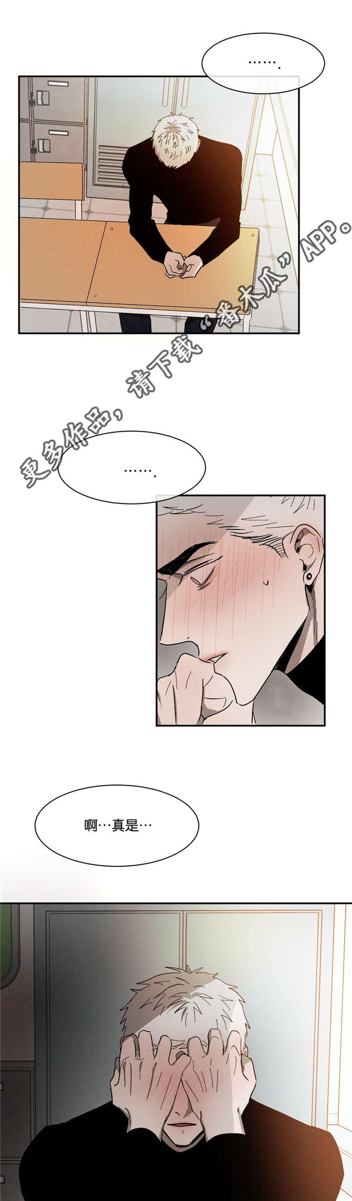第49话15