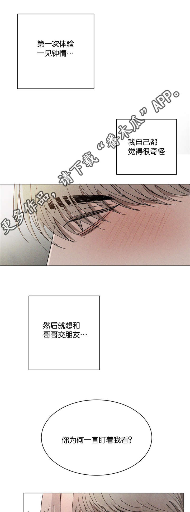 第49话6