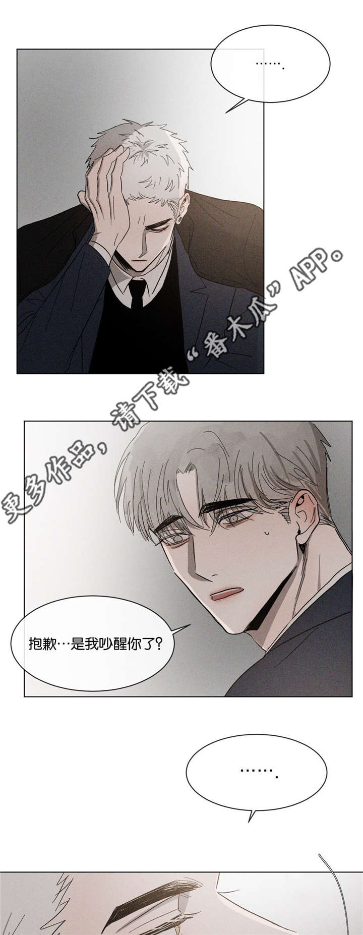 第49话2