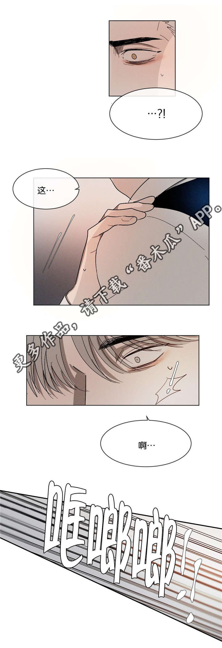 第49话12
