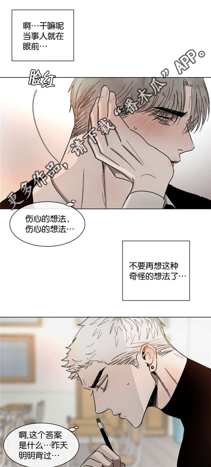 第48话12