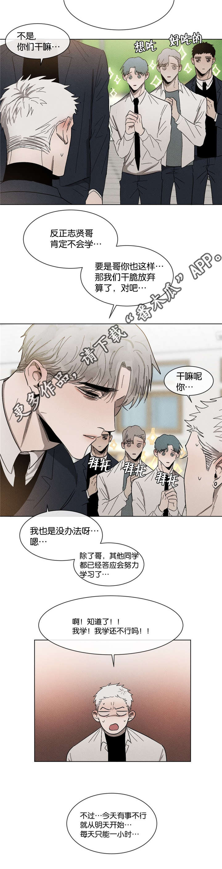 第48话2