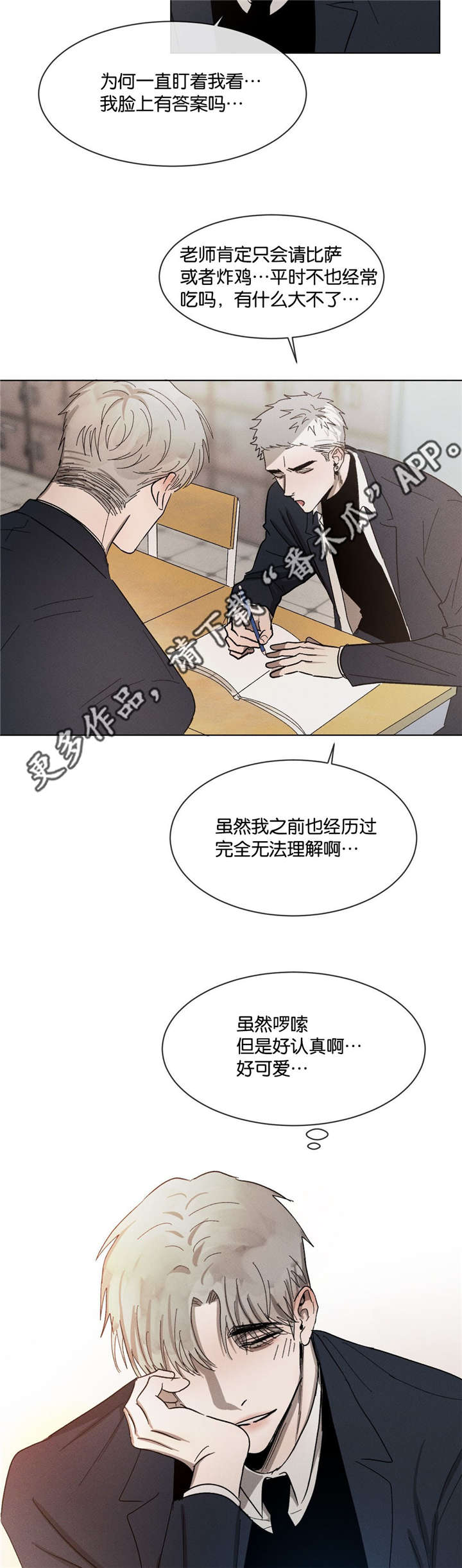 第48话7
