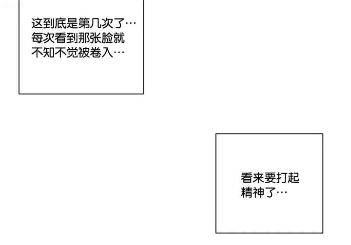 第48话4