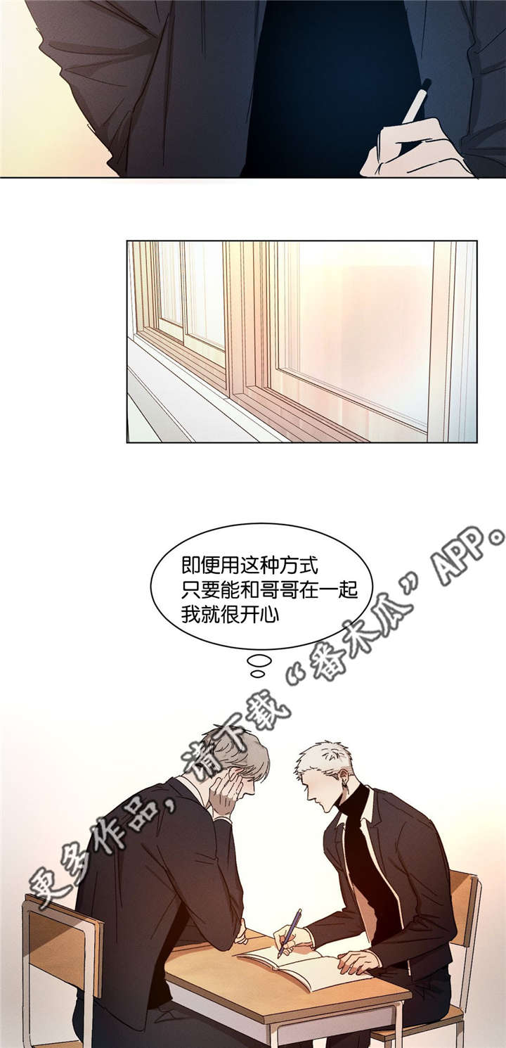 第48话8