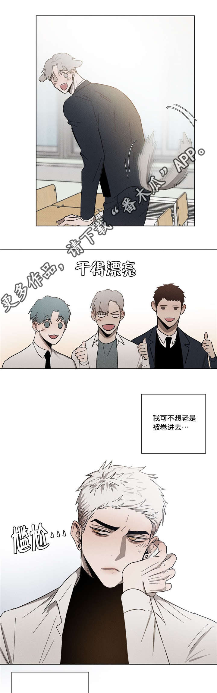 第48话3