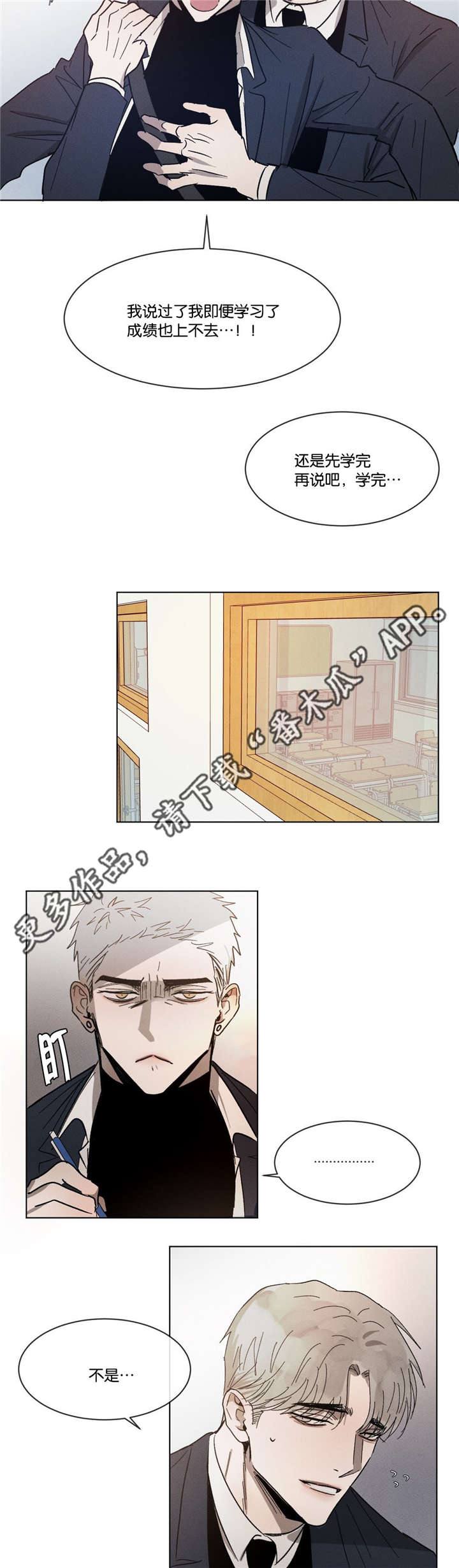 第48话6