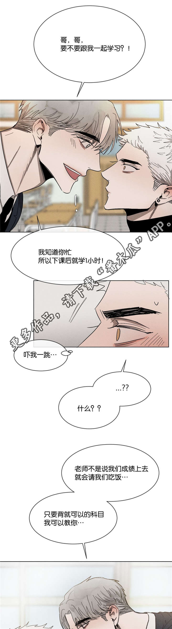 第48话0