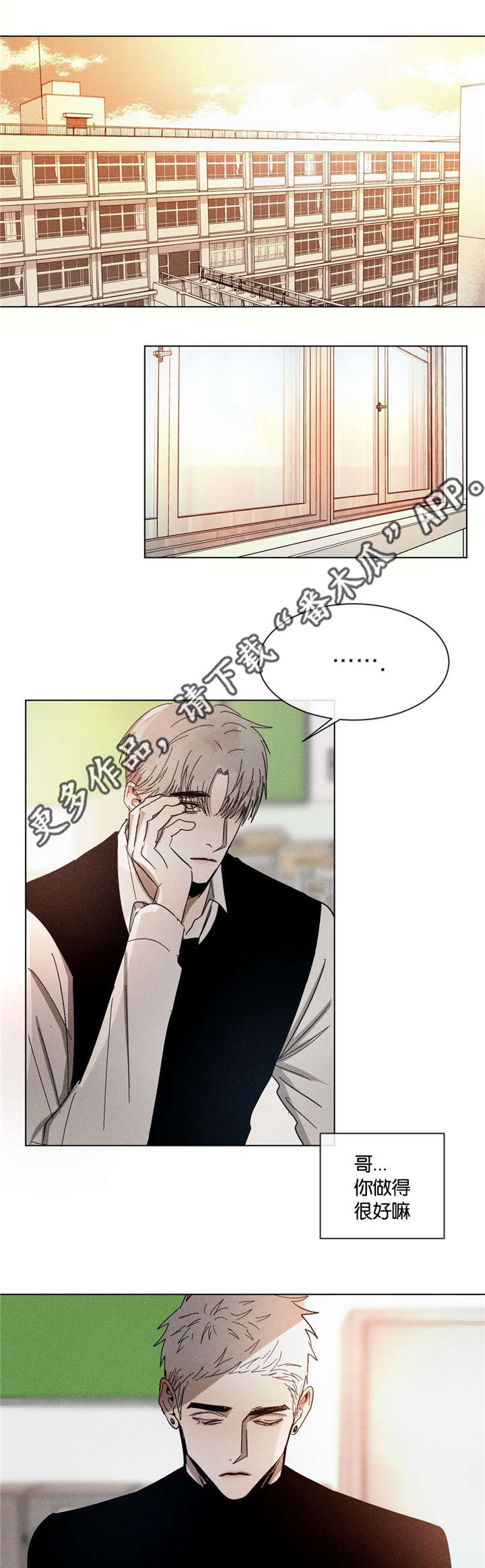 第48话10