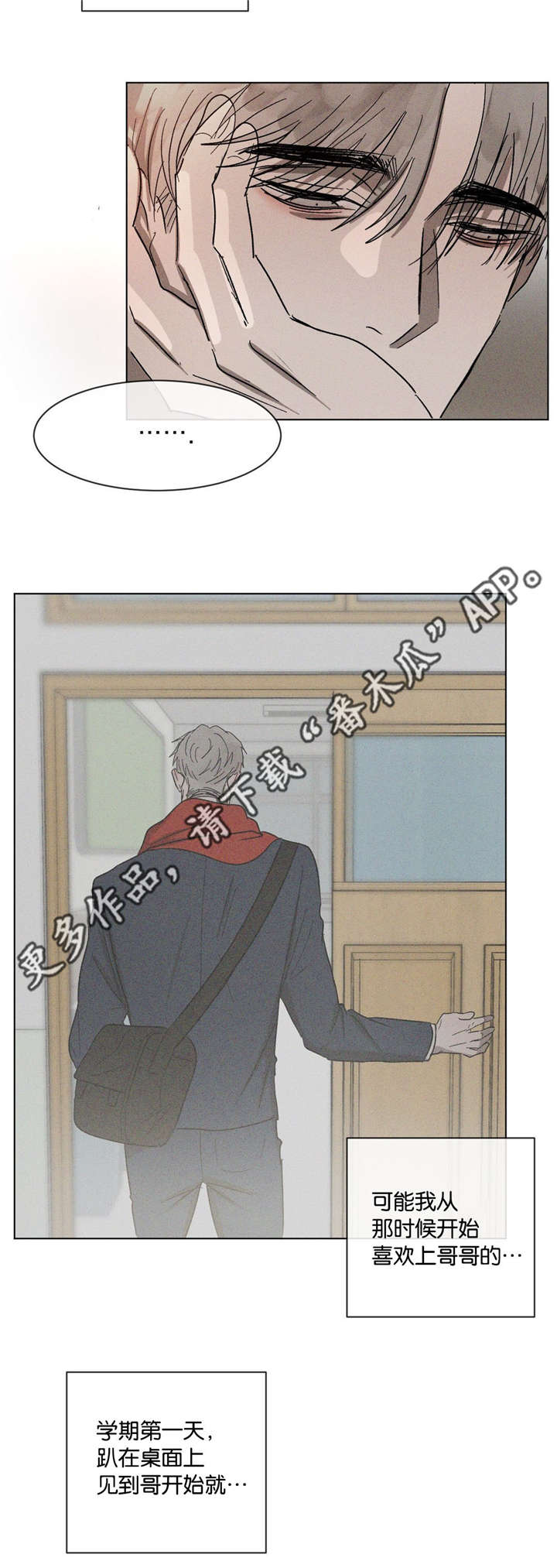 第48话14