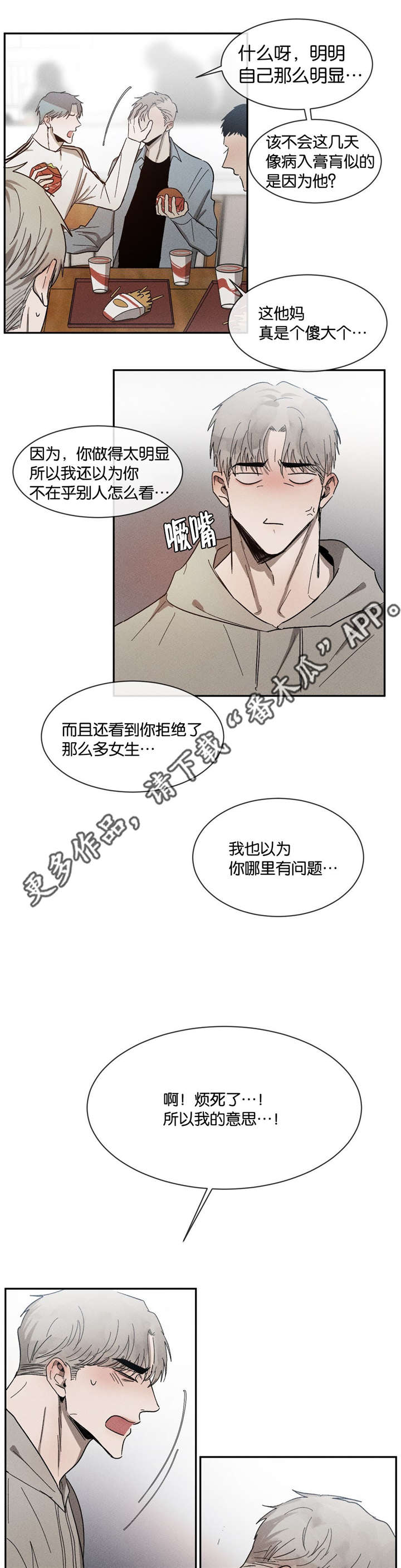 第47话1
