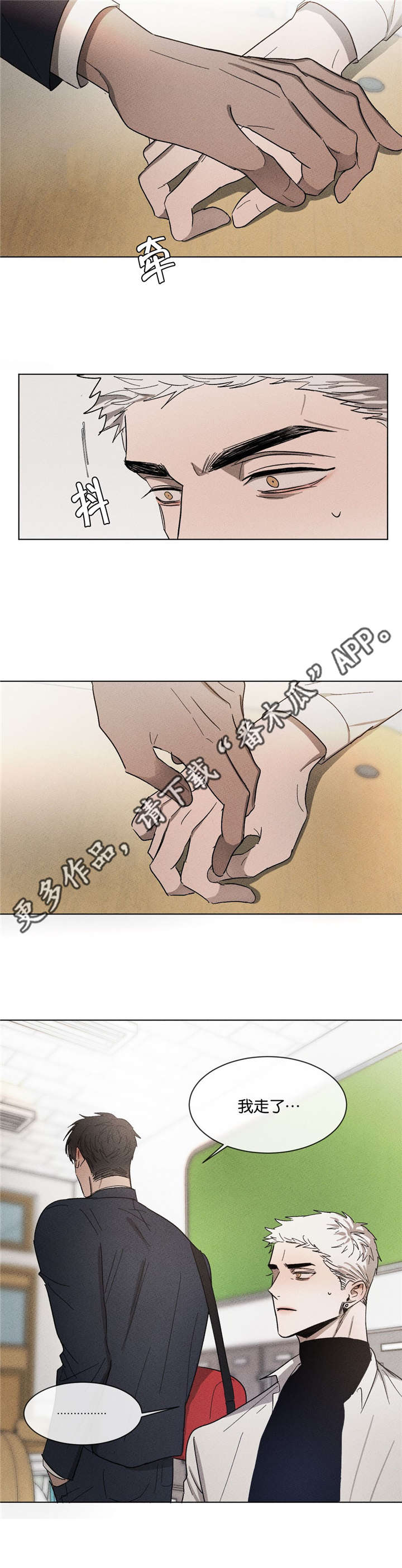 第47话13