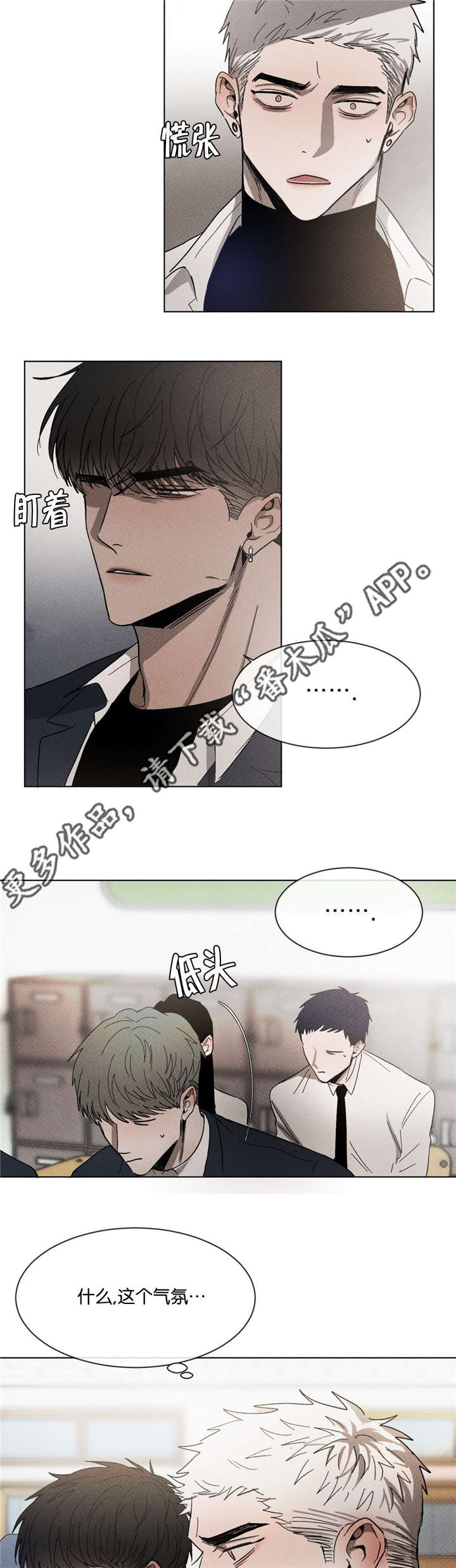 第47话11