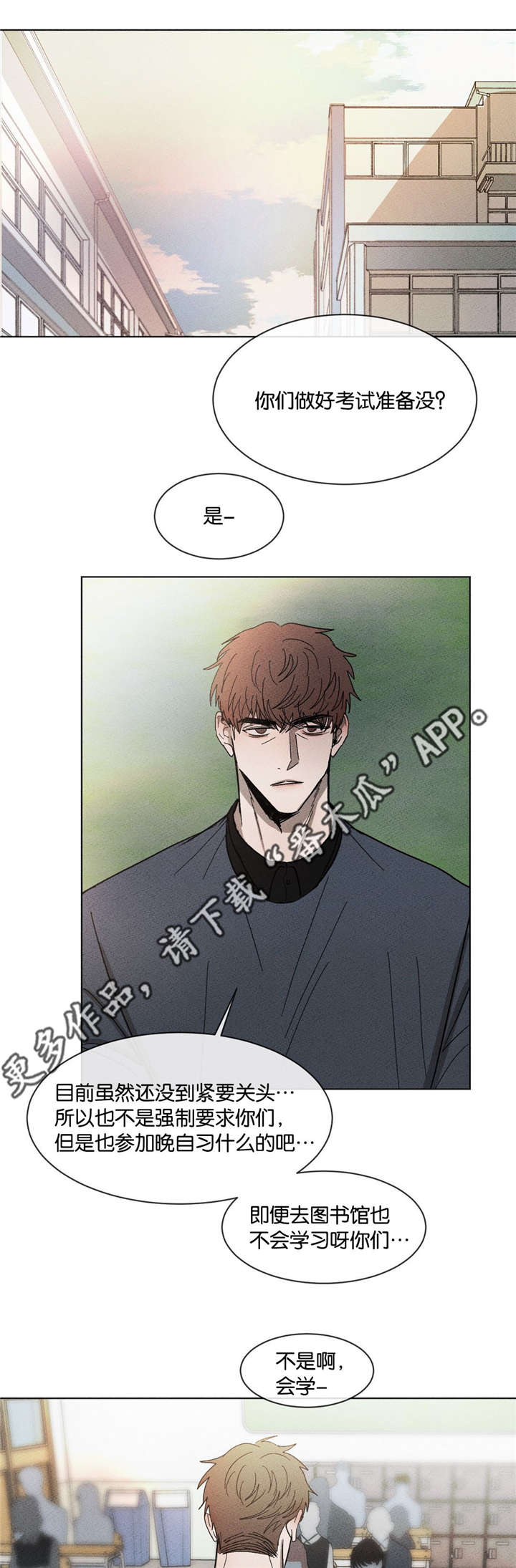 第47话9