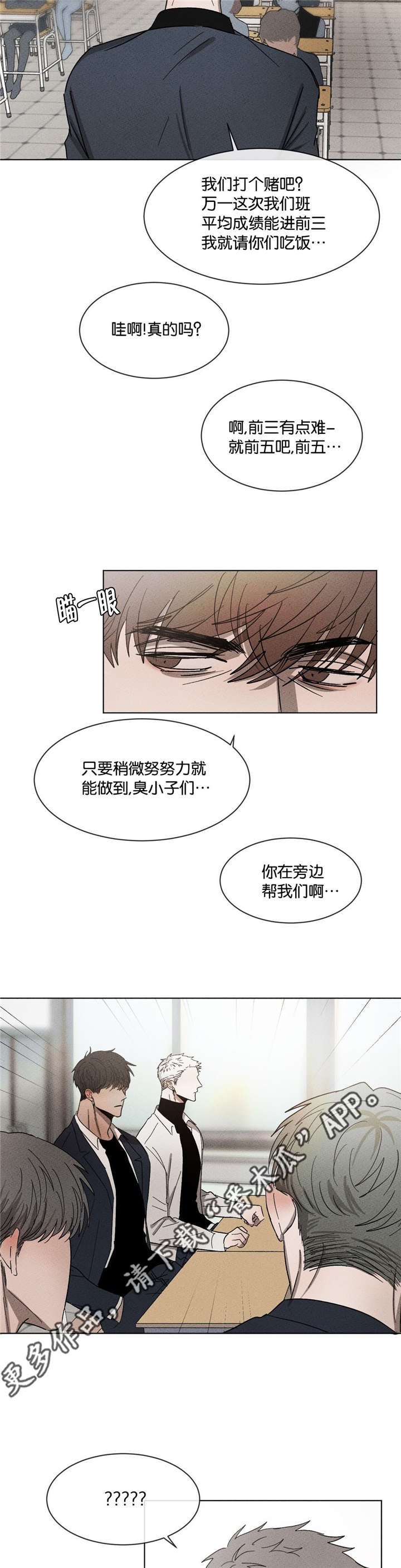 第47话10