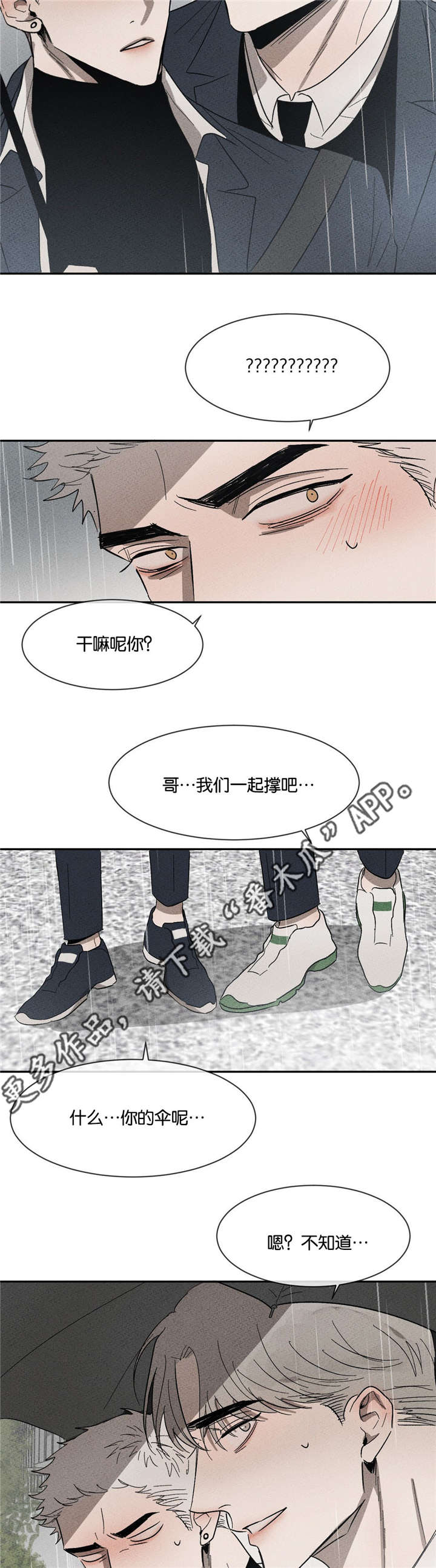 第46话3