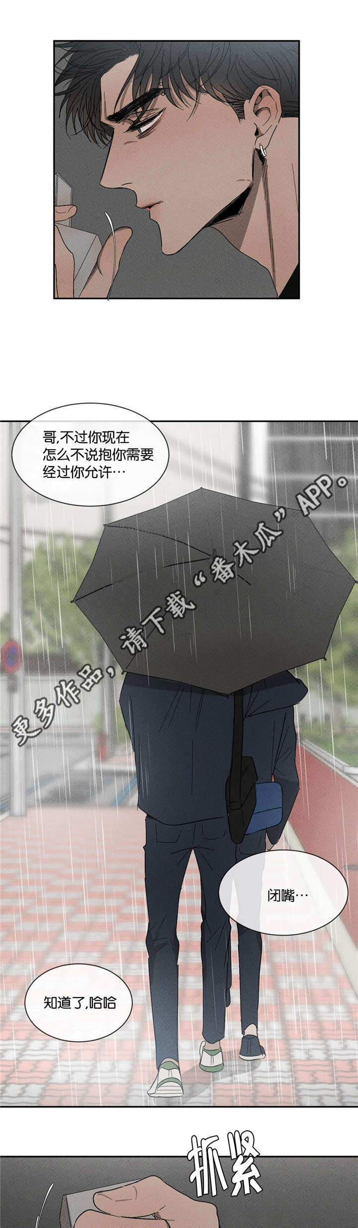 第46话10