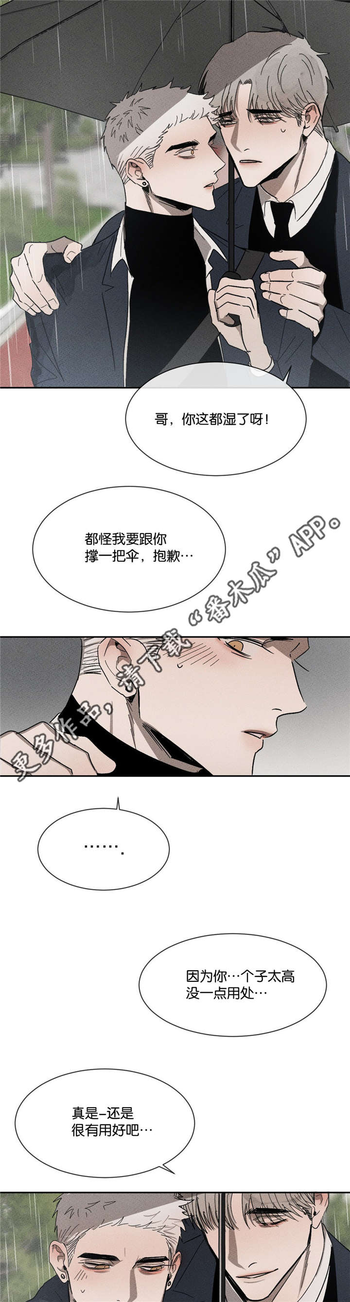 第46话8