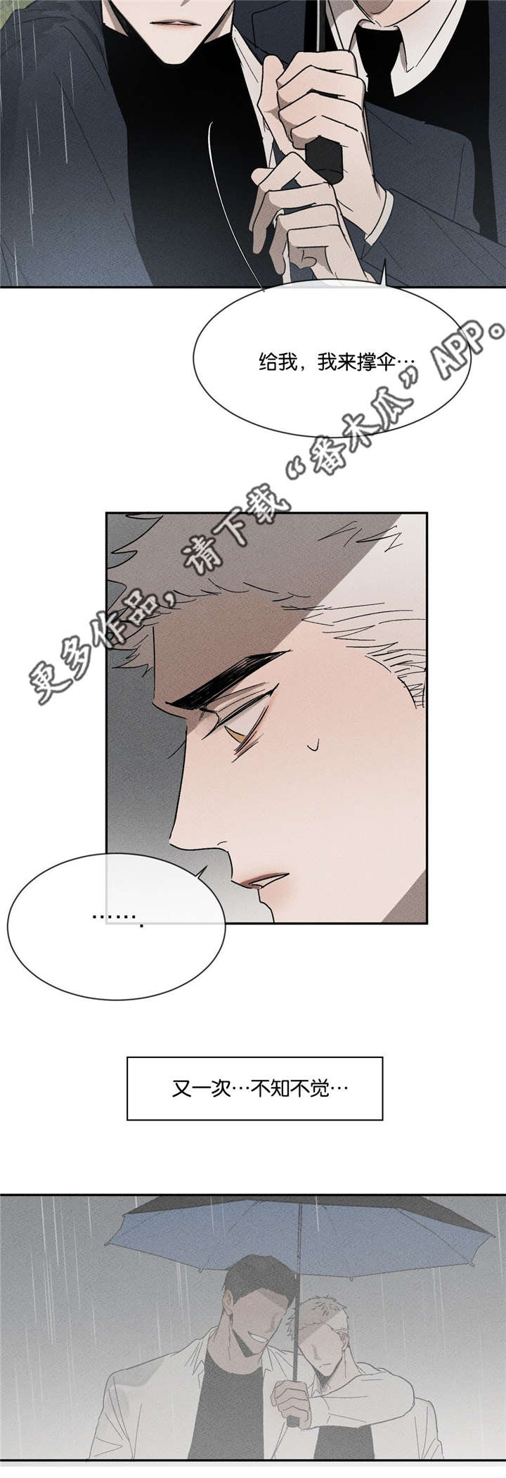 第46话9