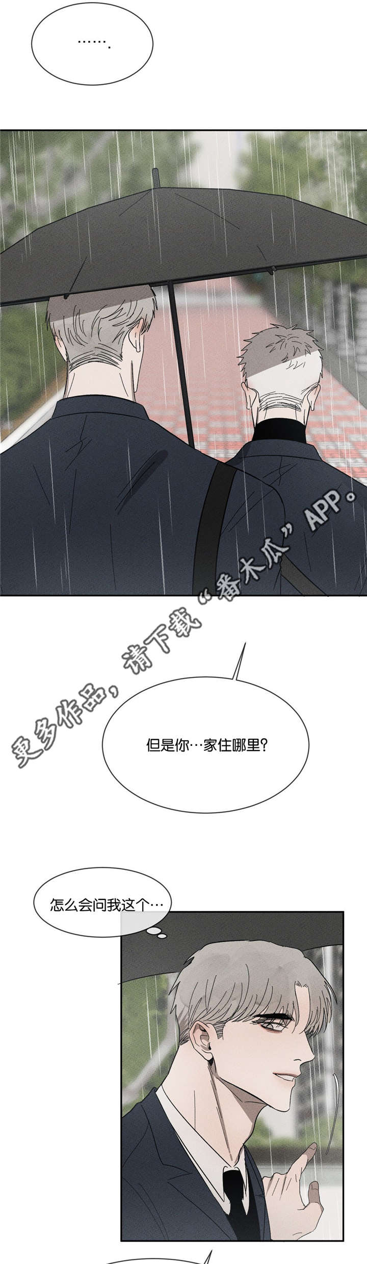 第46话6