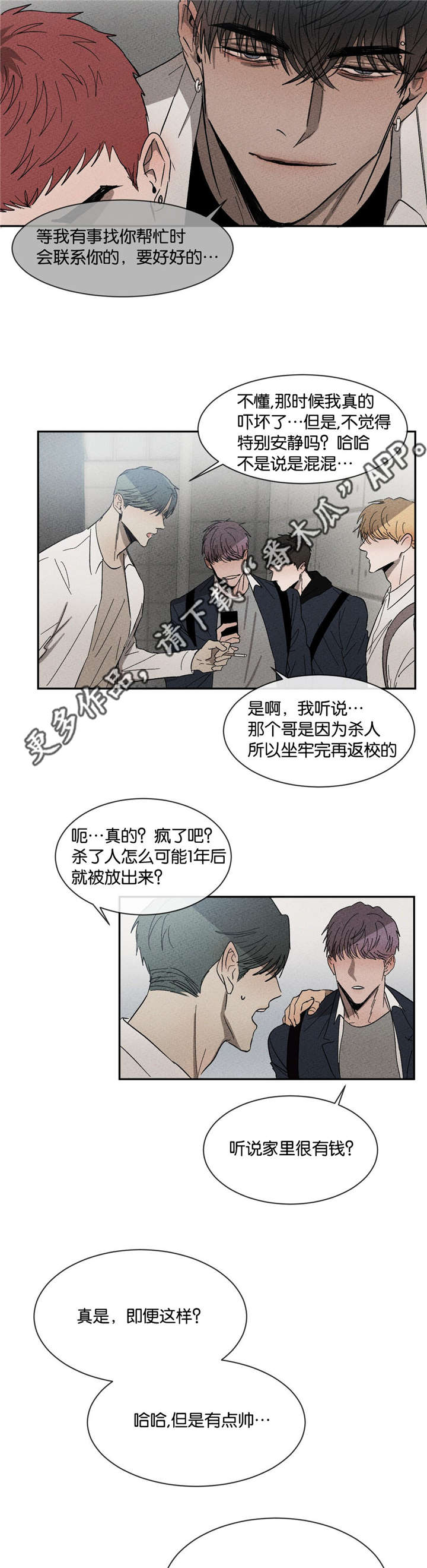 第45话1