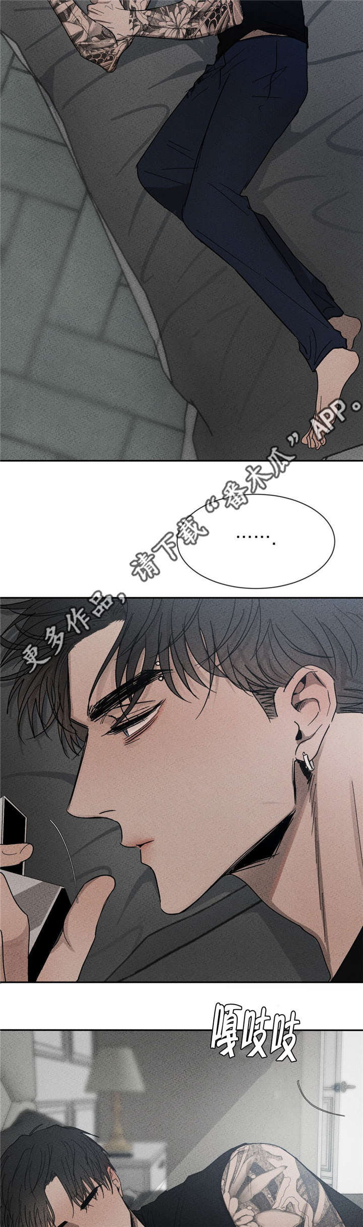 第45话4