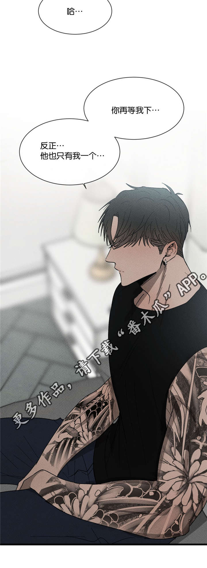 第45话11