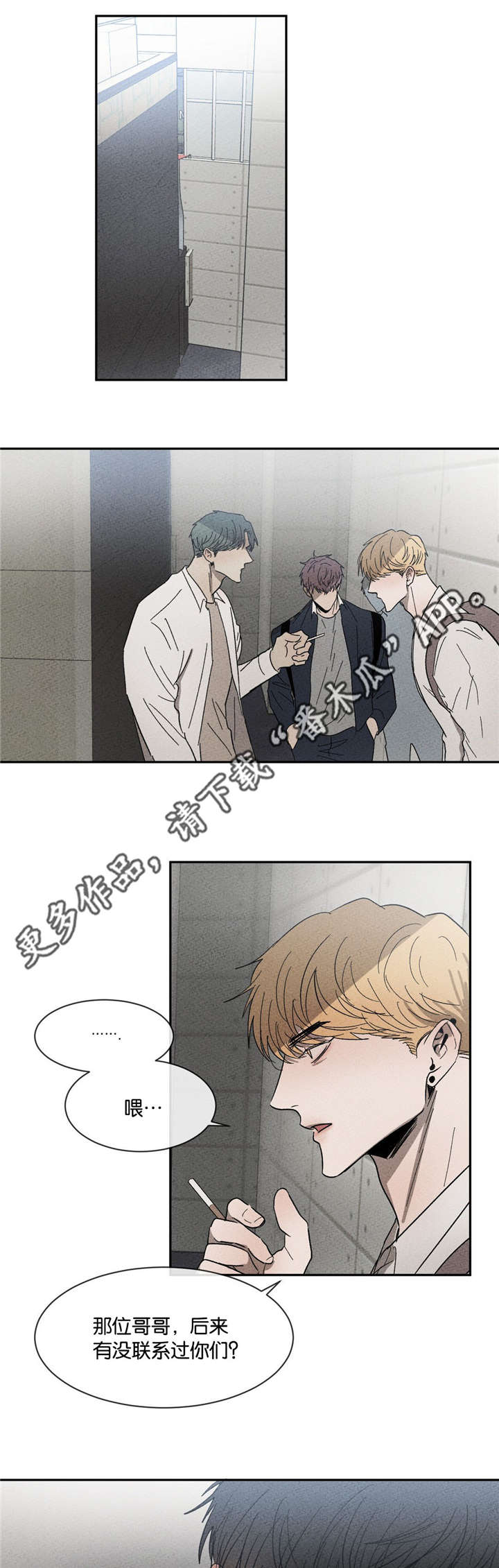 第45话0